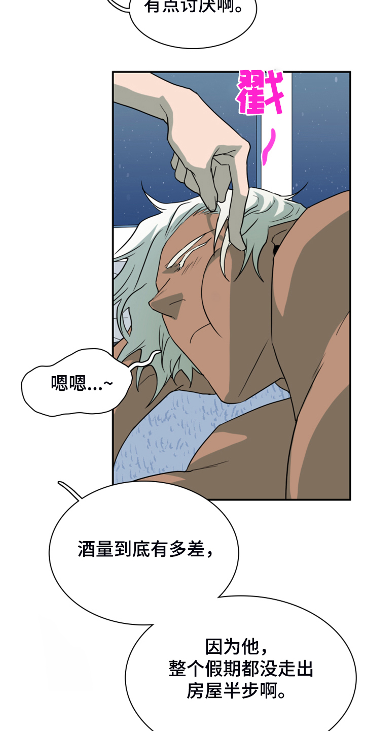 第255话5