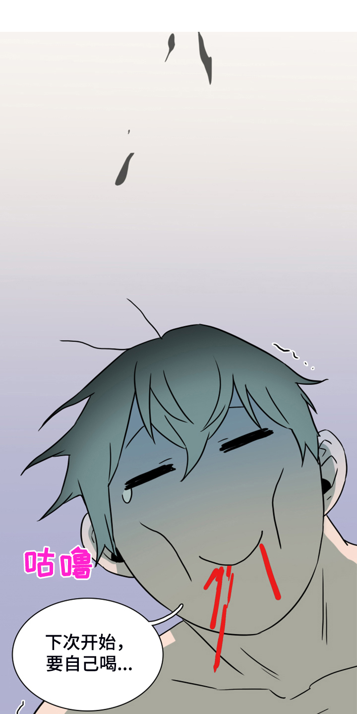 第255话7