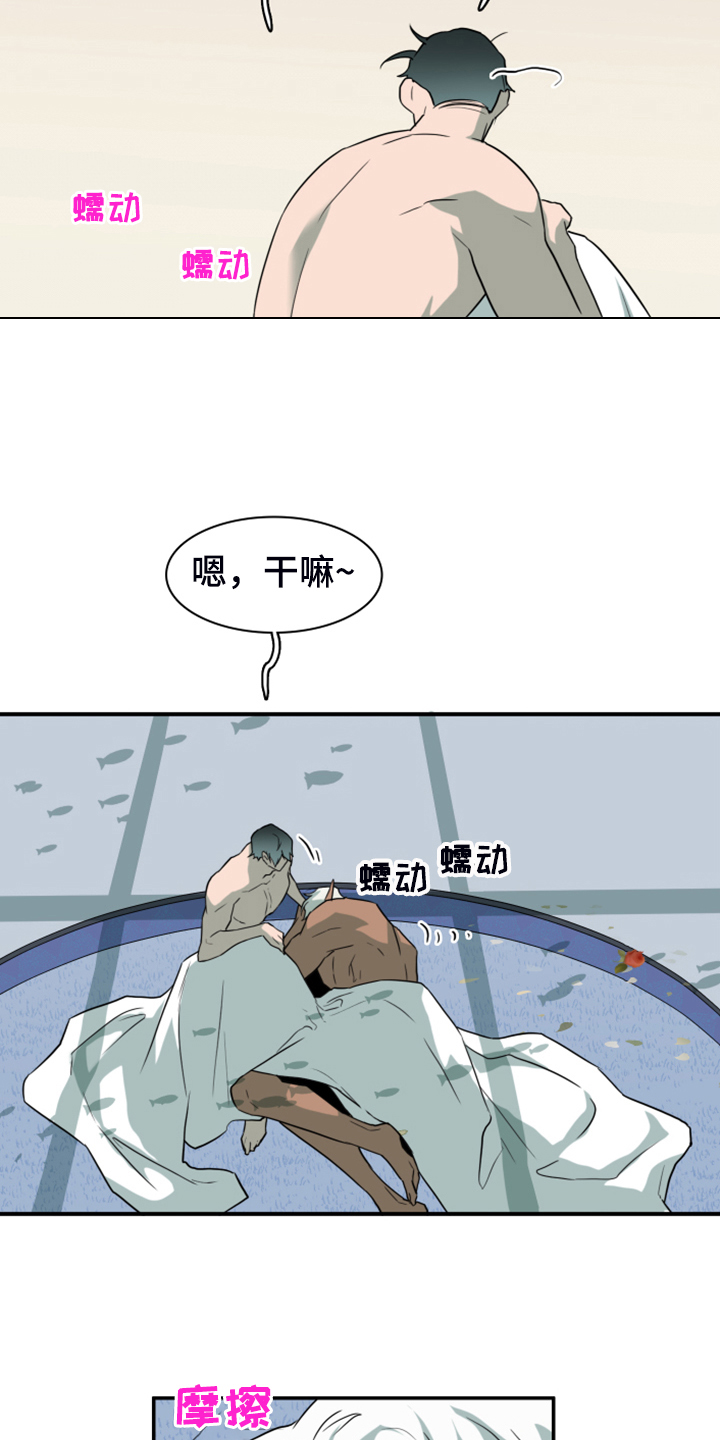 第255话9