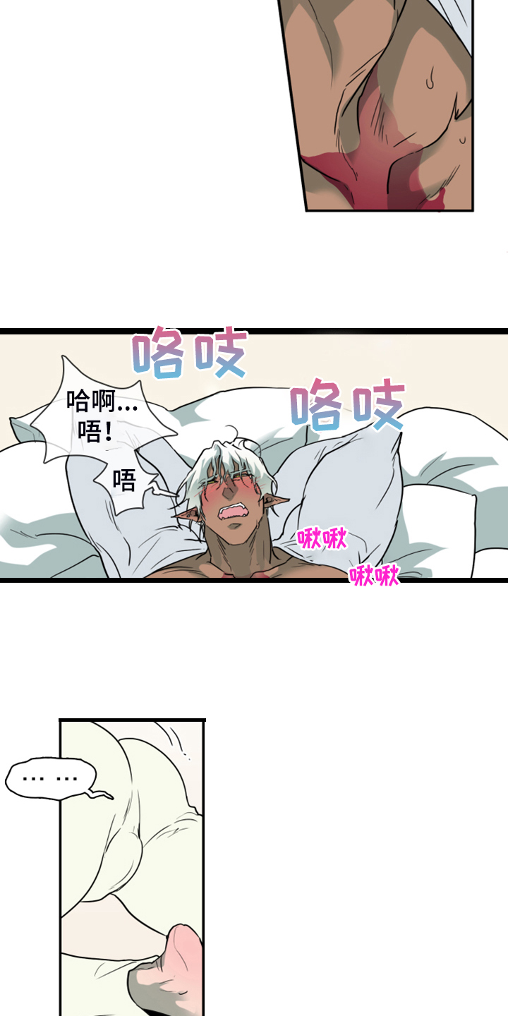 第254话1