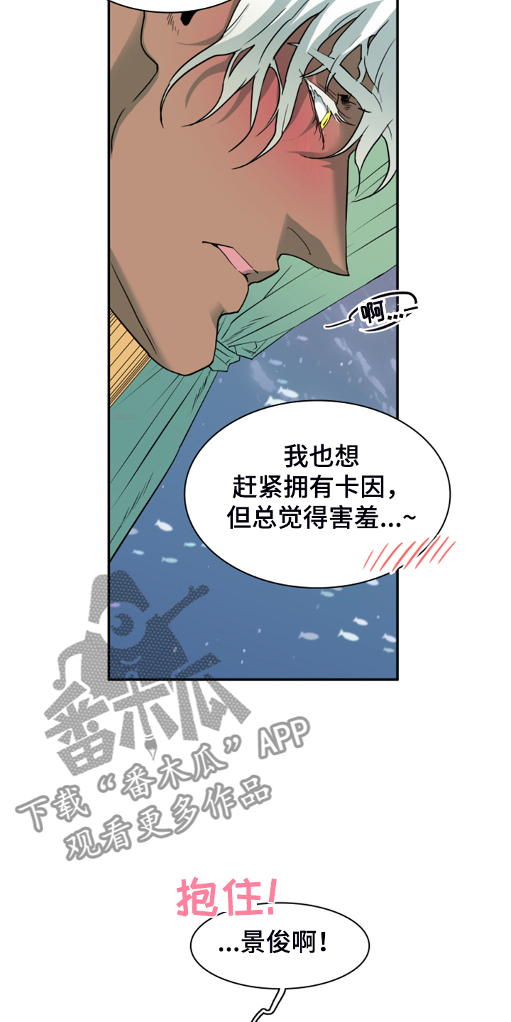 第254话11