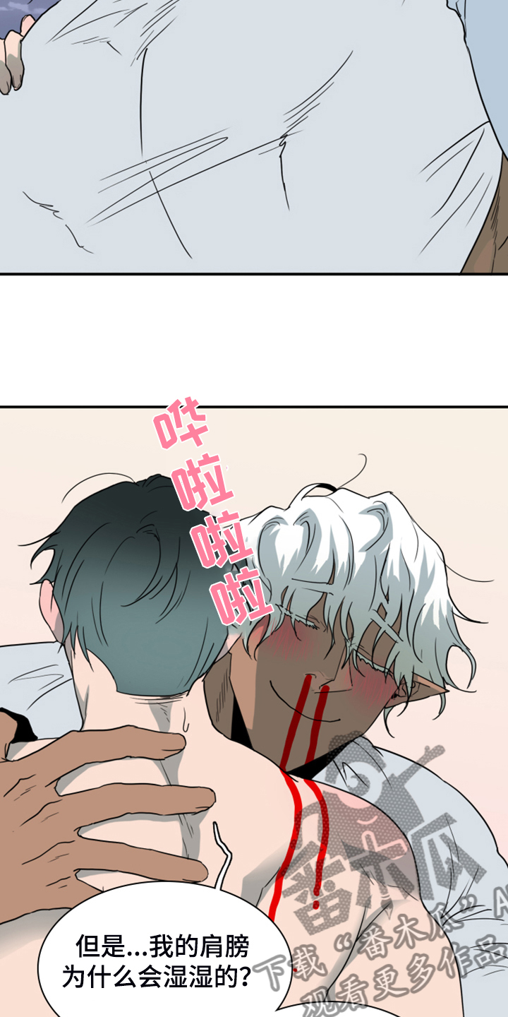 第254话13