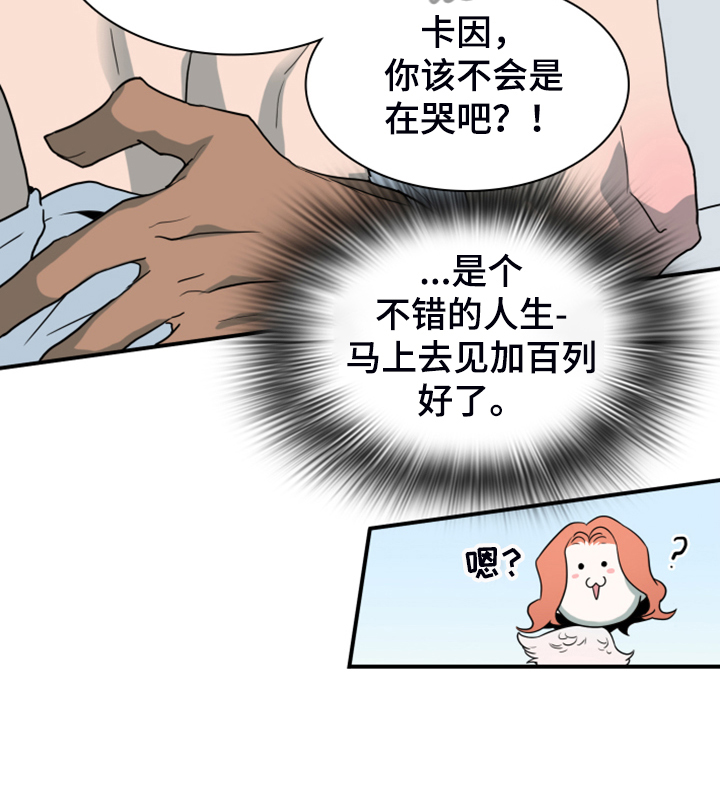 第254话14