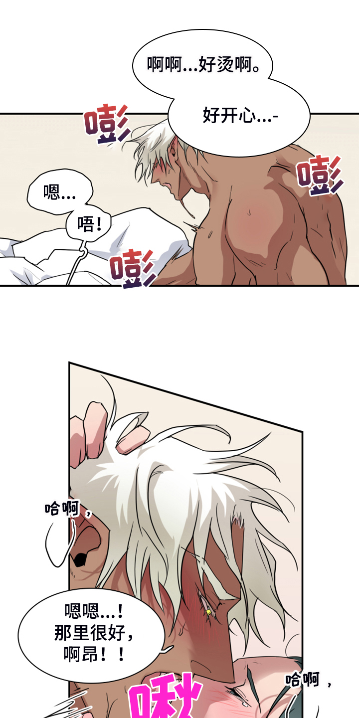 第254话15