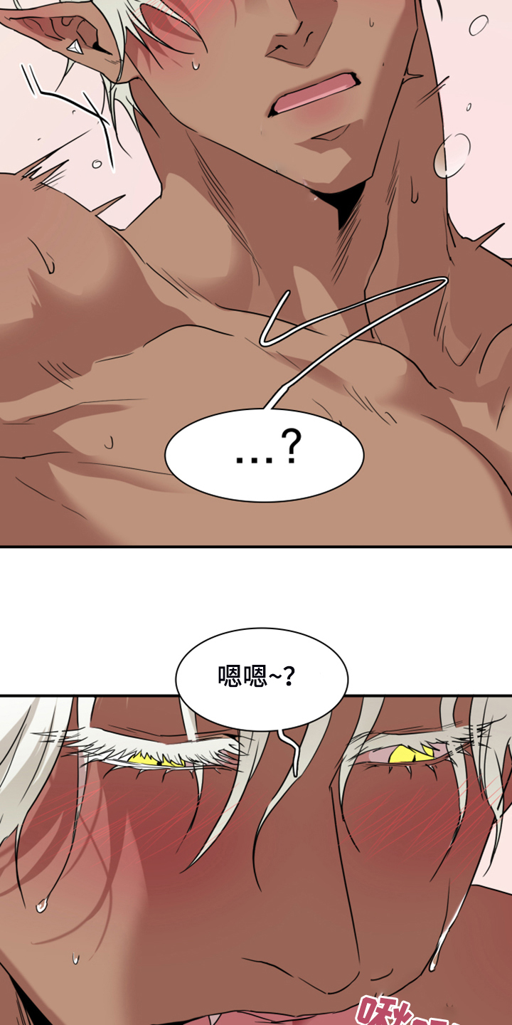 第254话17