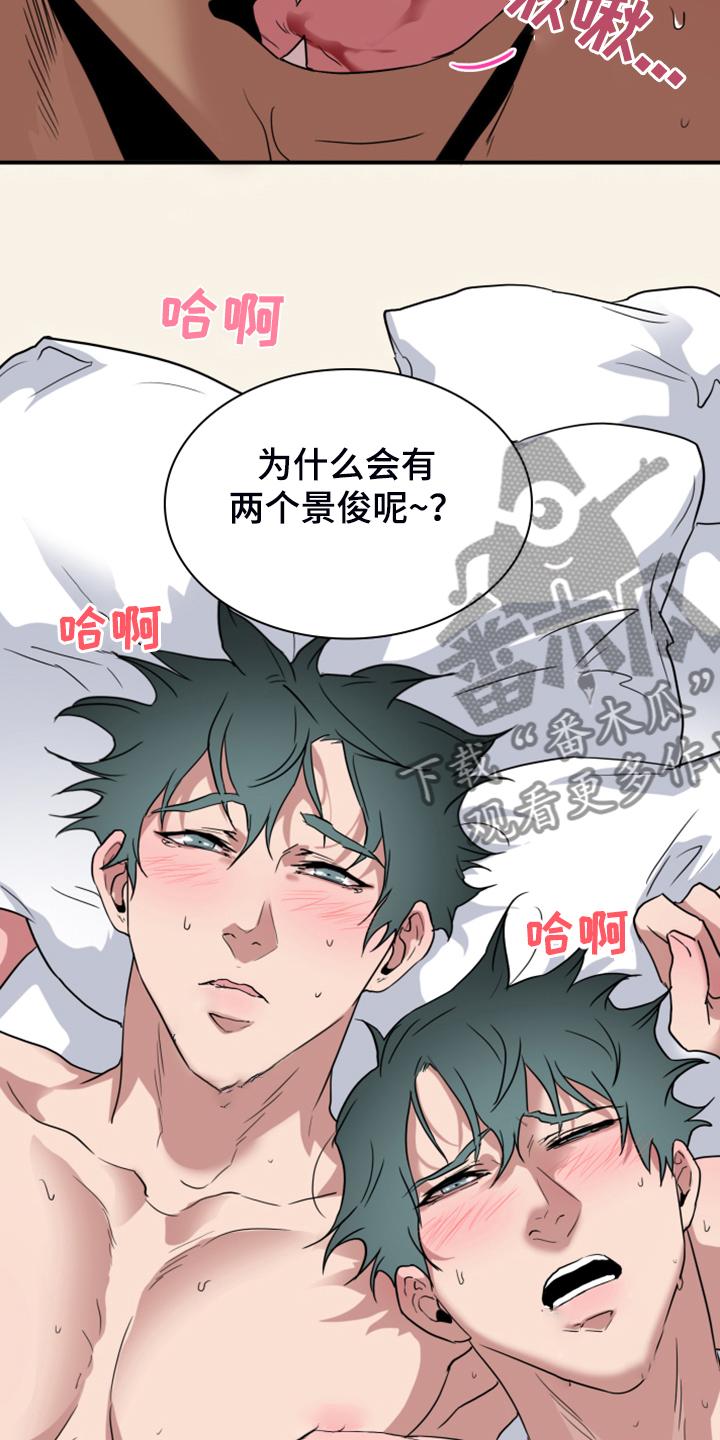第254话18