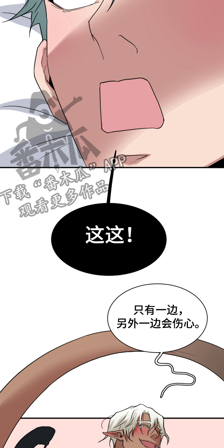 第254话21