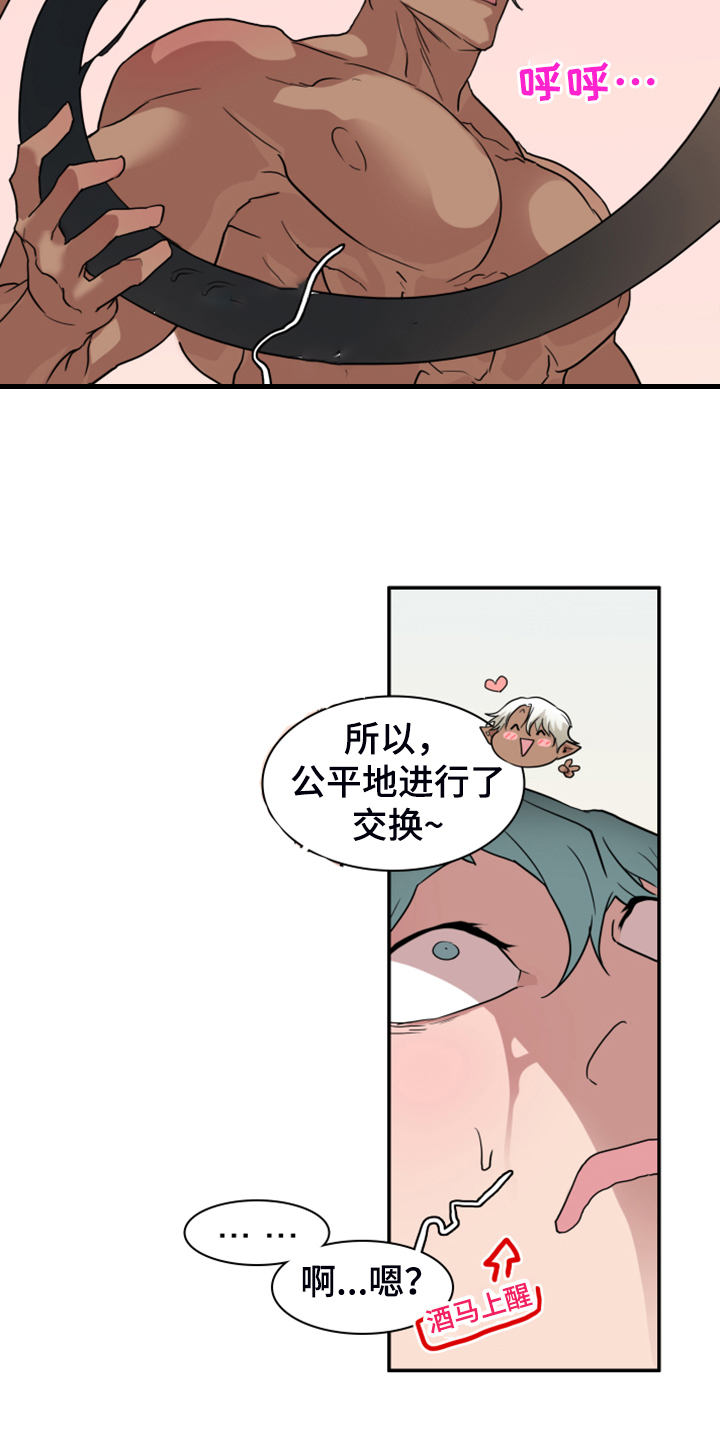 第254话22