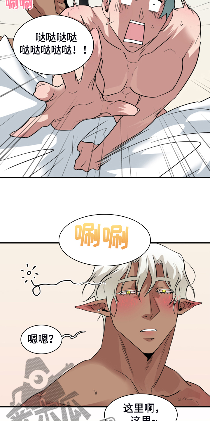 第254话24