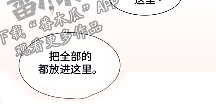 第254话25