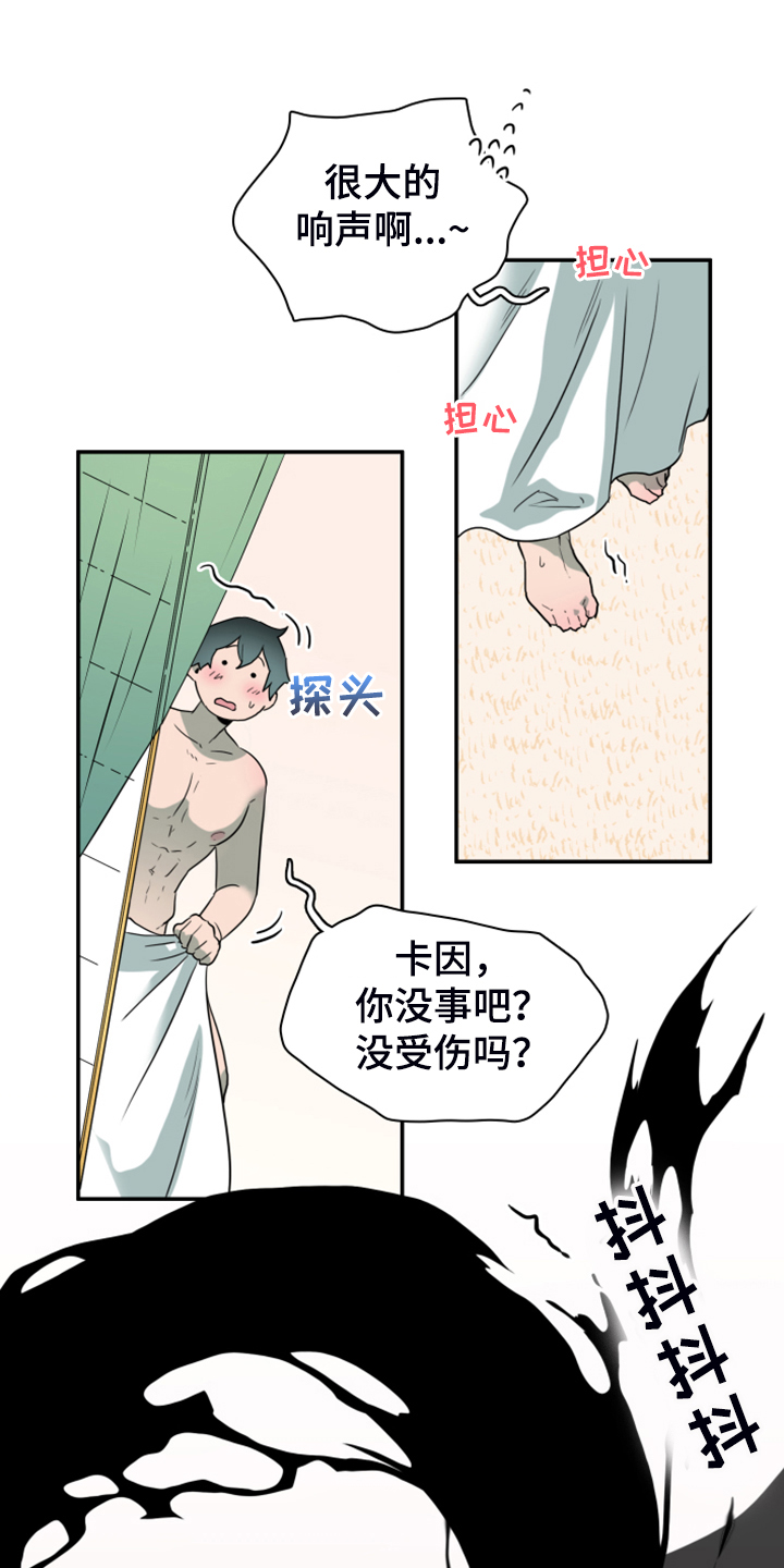 第254话27