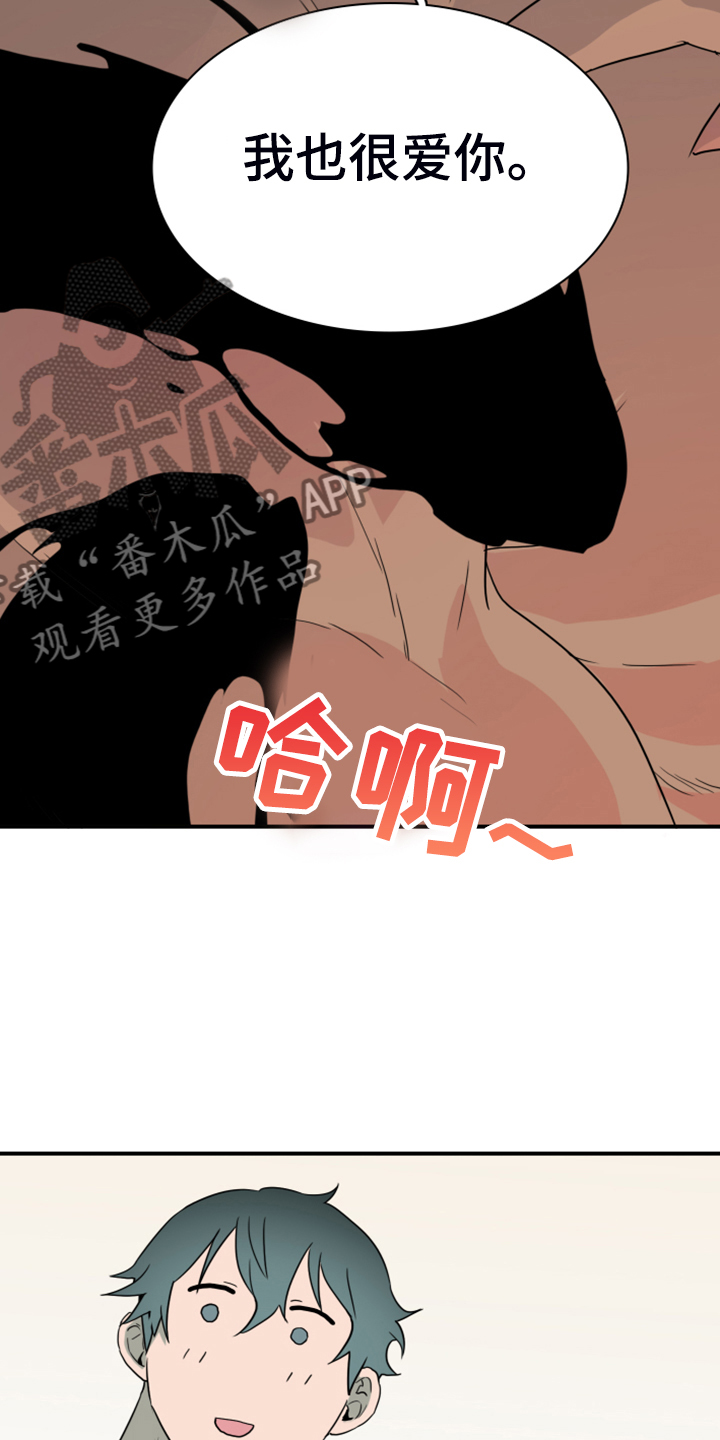 第254话29
