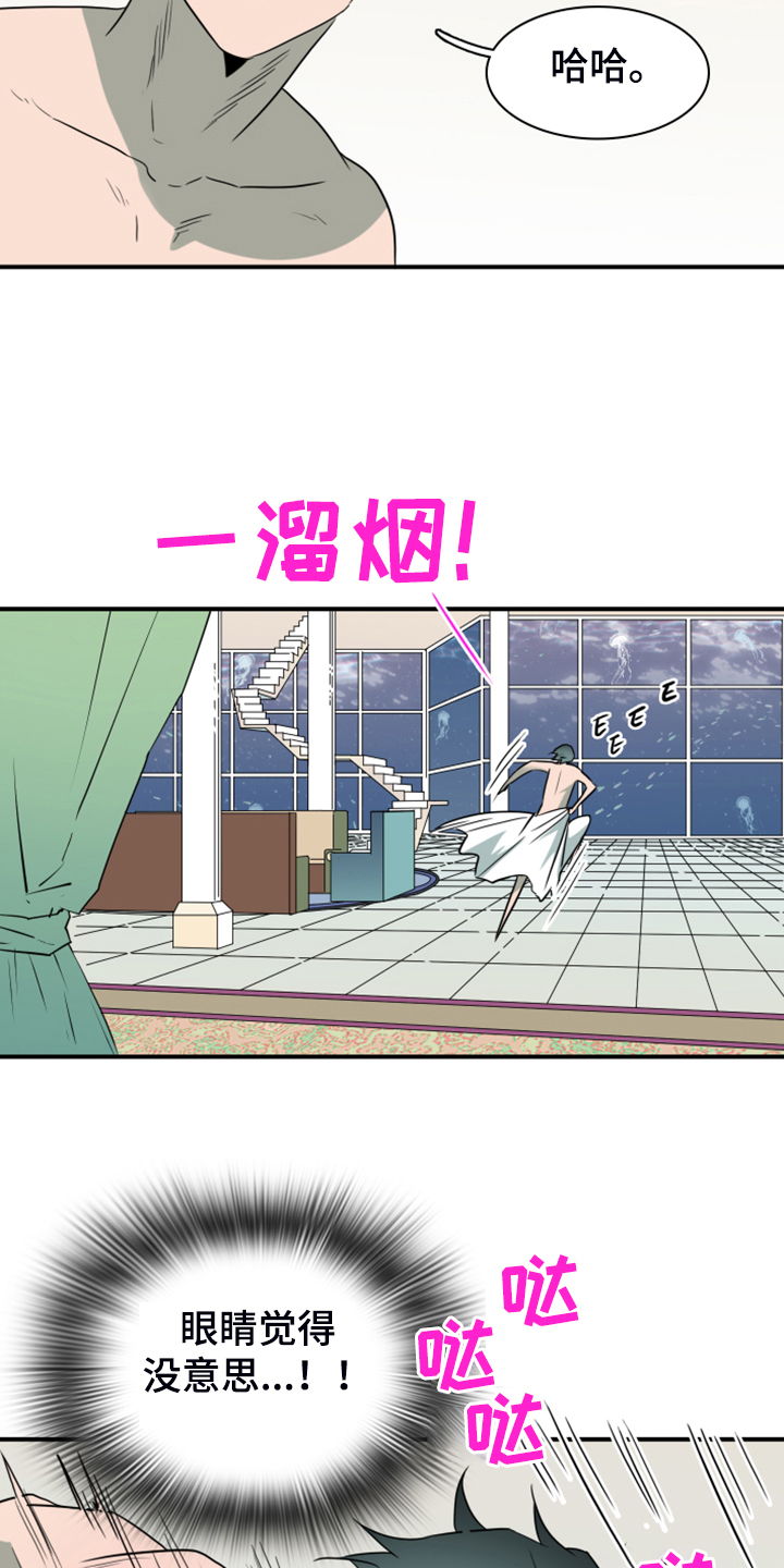 第254话30