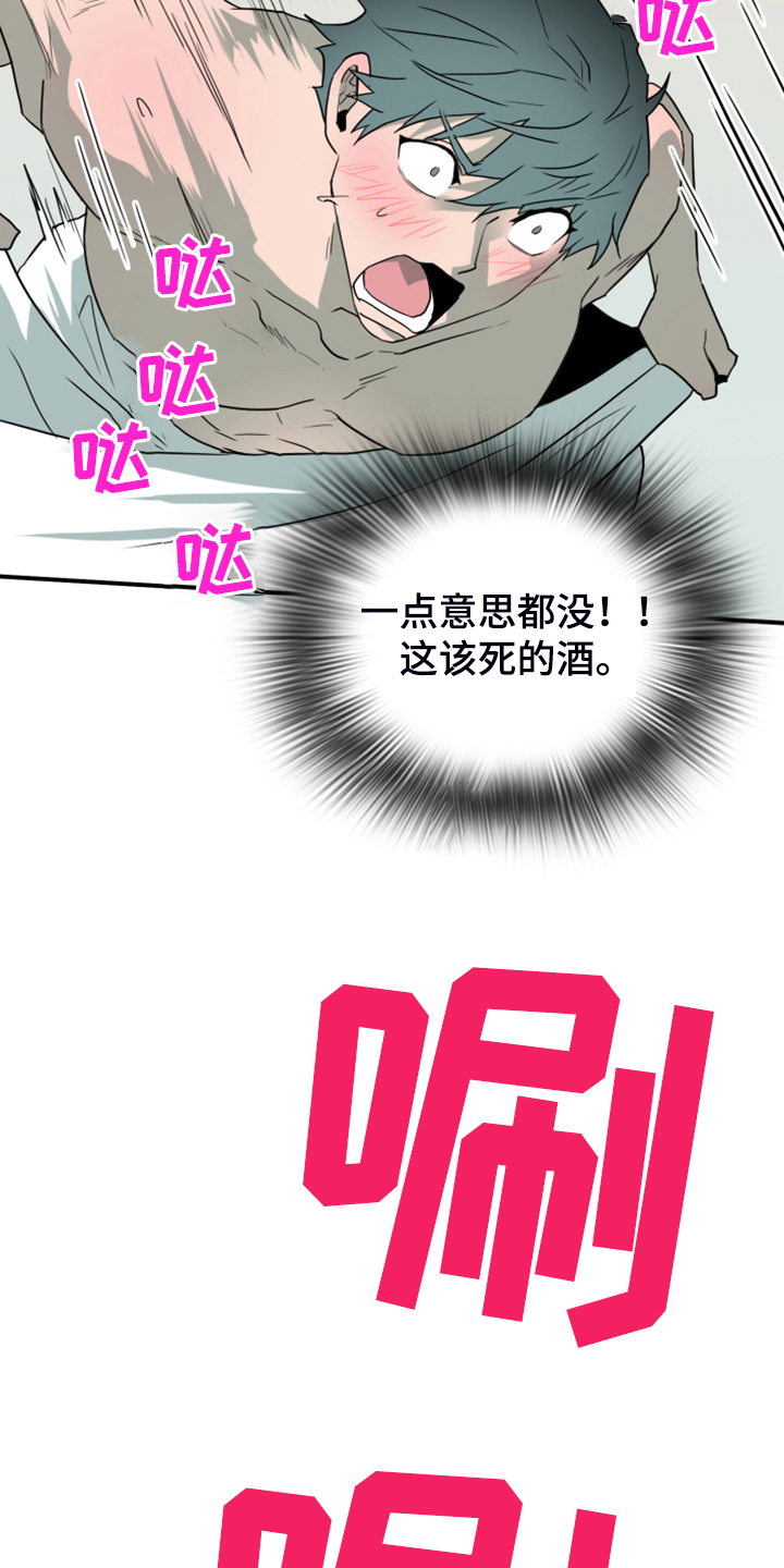 第254话31