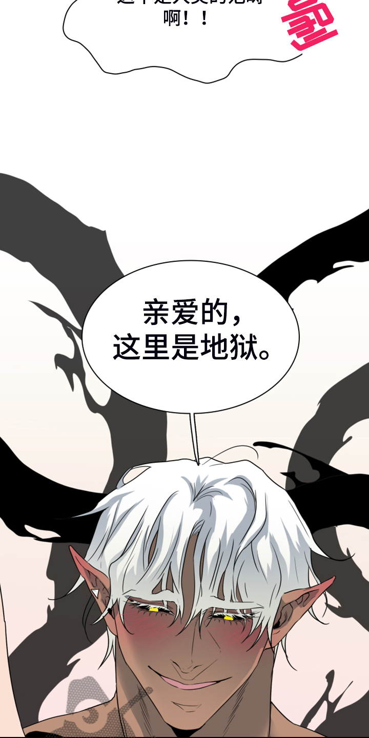 第254话34