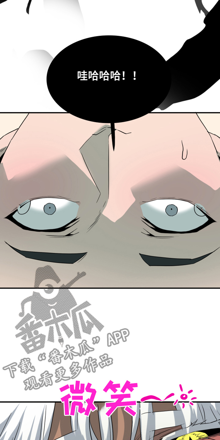 第254话36