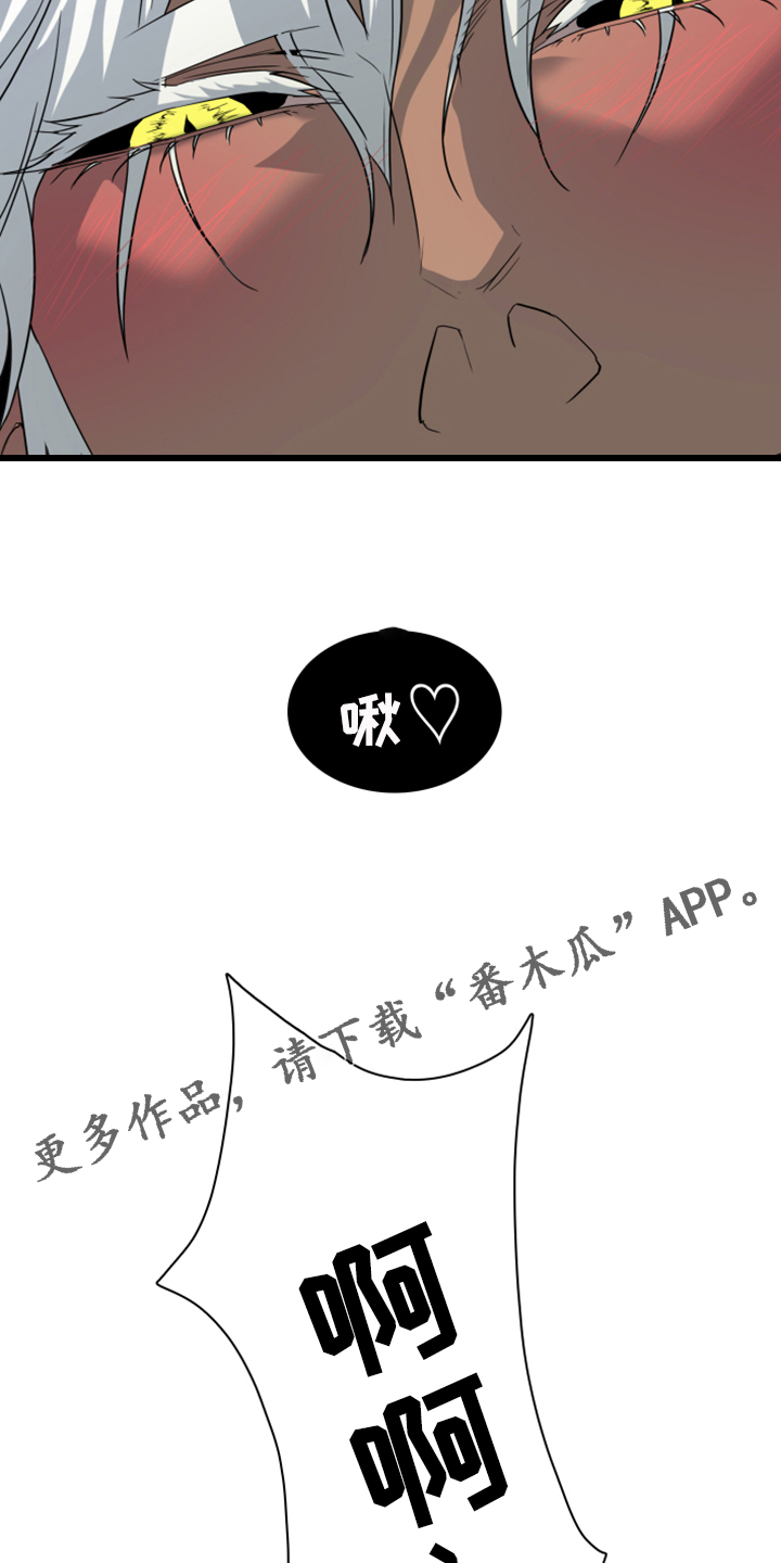第254话37