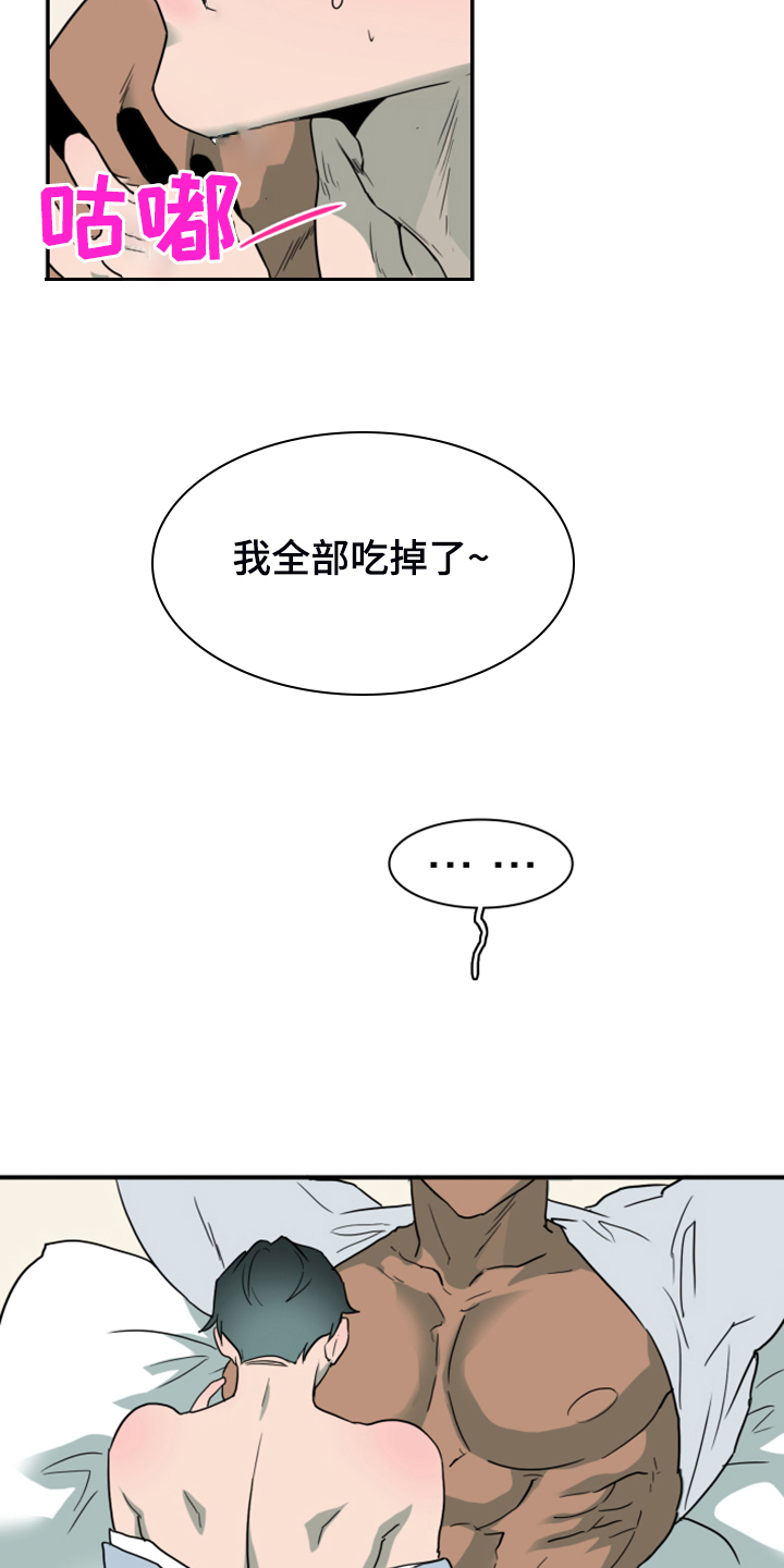 第254话4