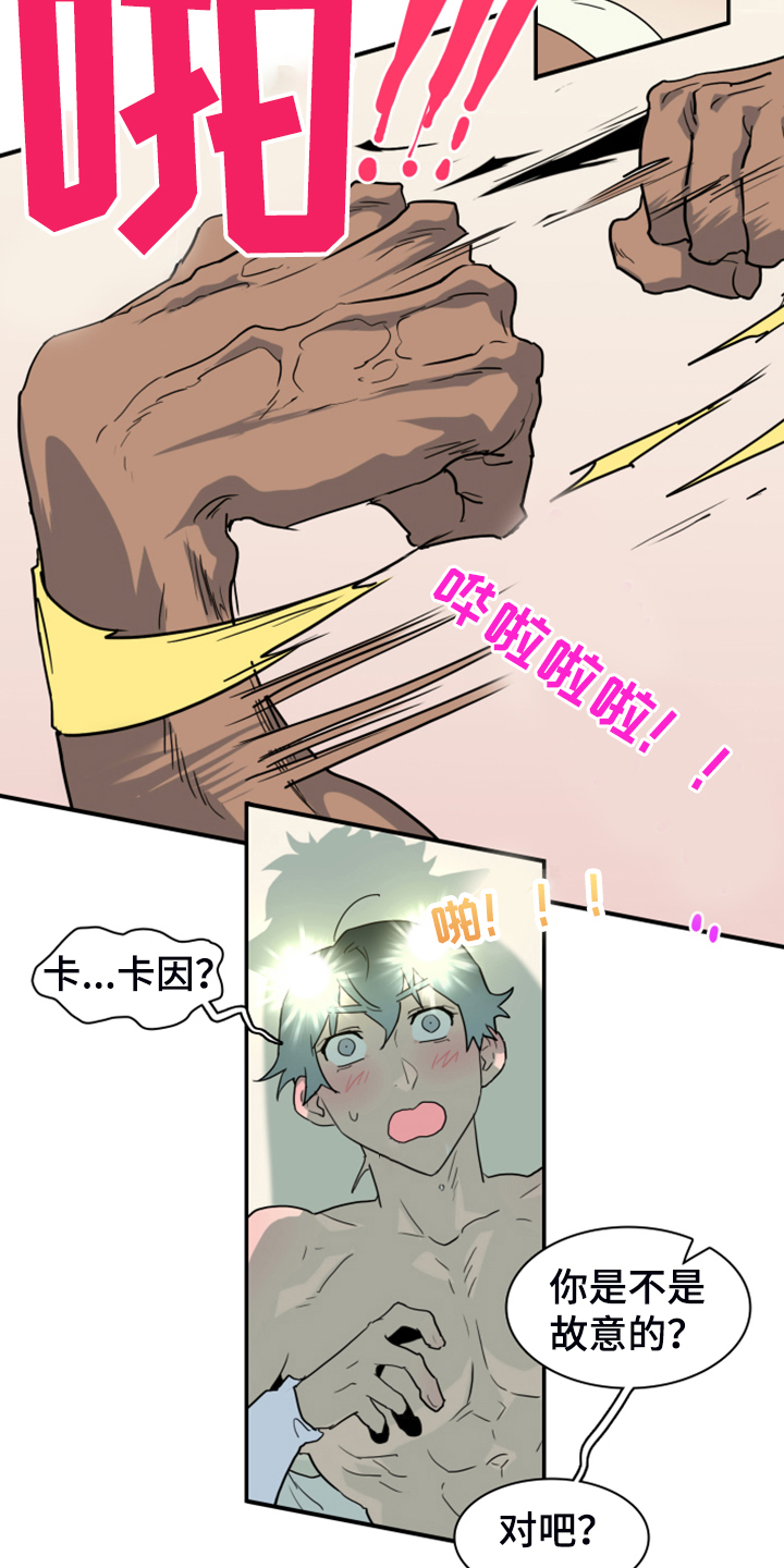 第254话7