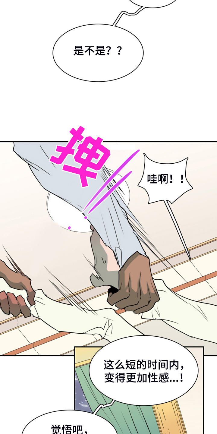 第254话8