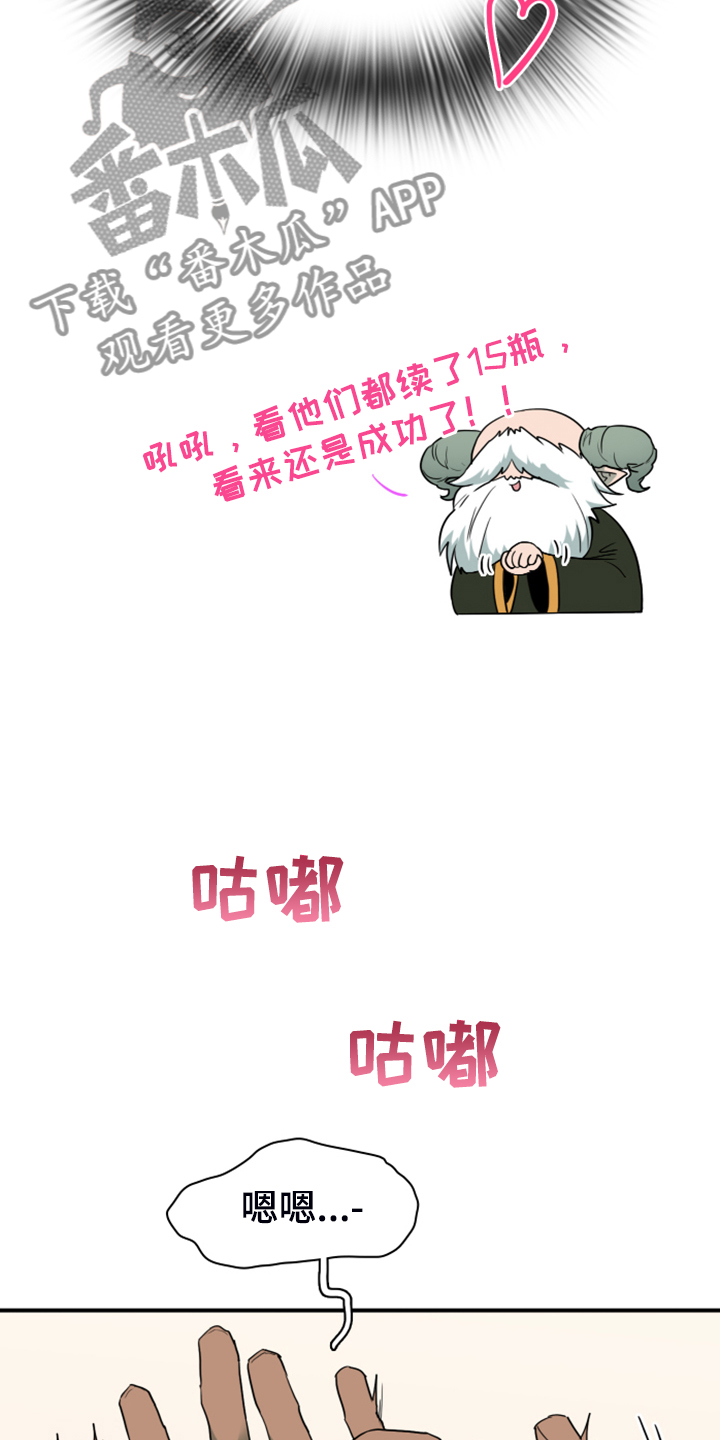第253话11