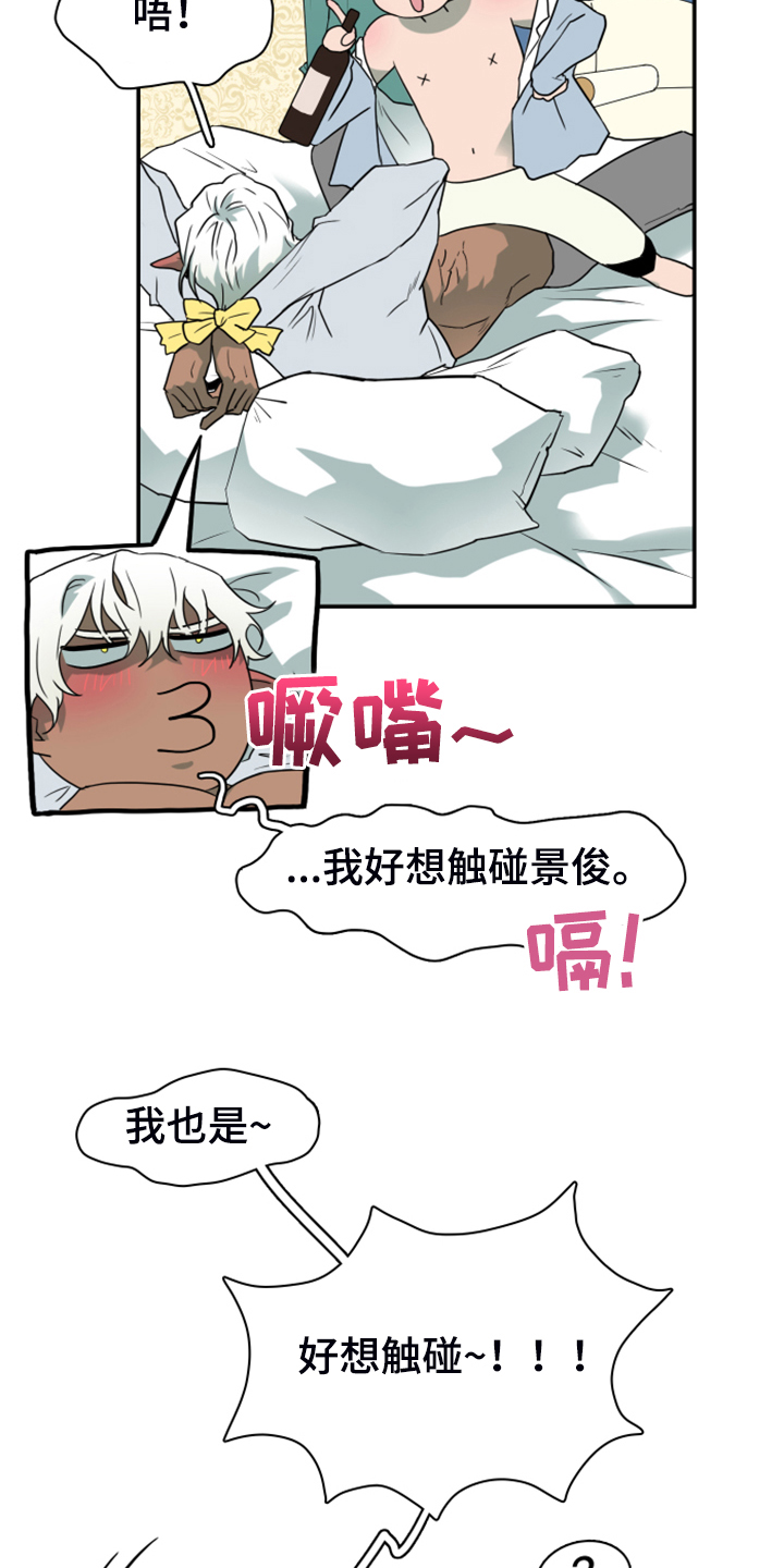 第253话13