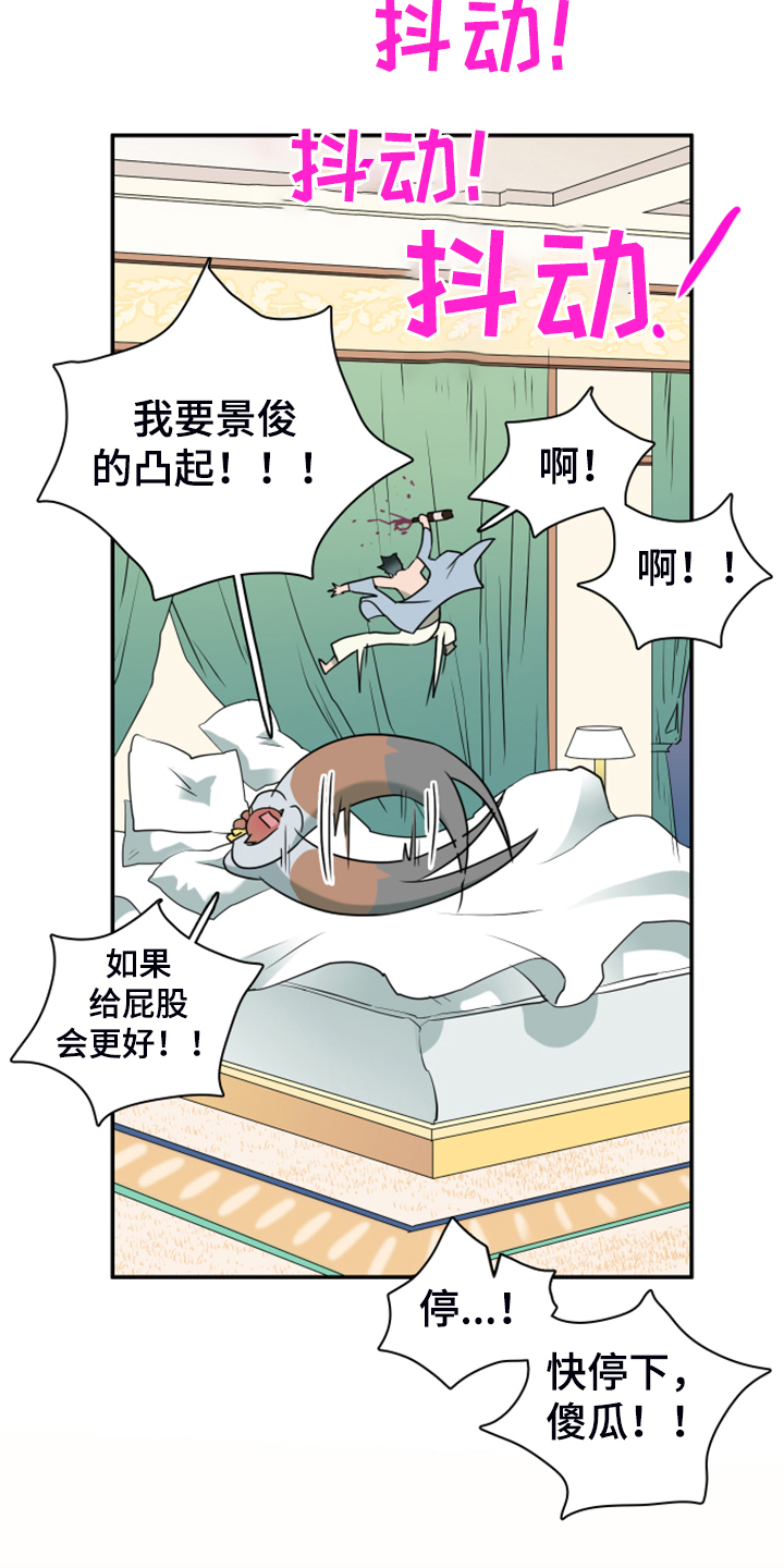 第253话15
