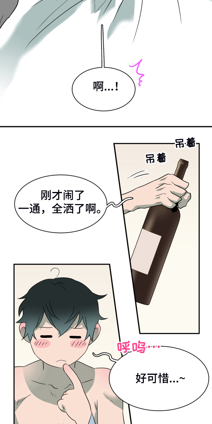 第253话17