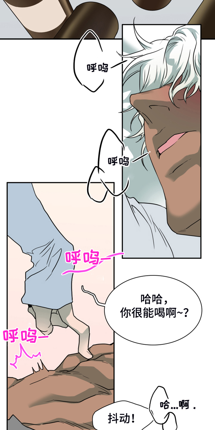 第253话2