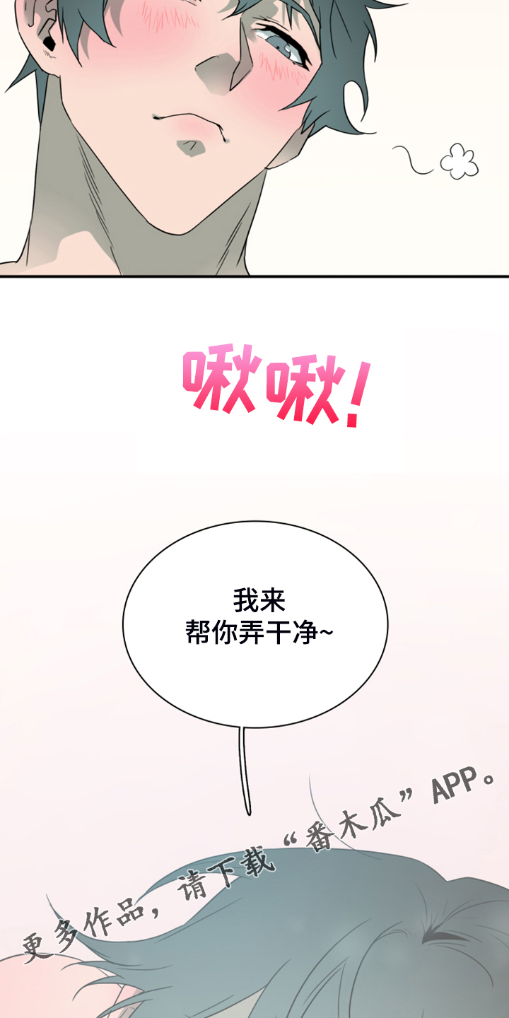 第253话20