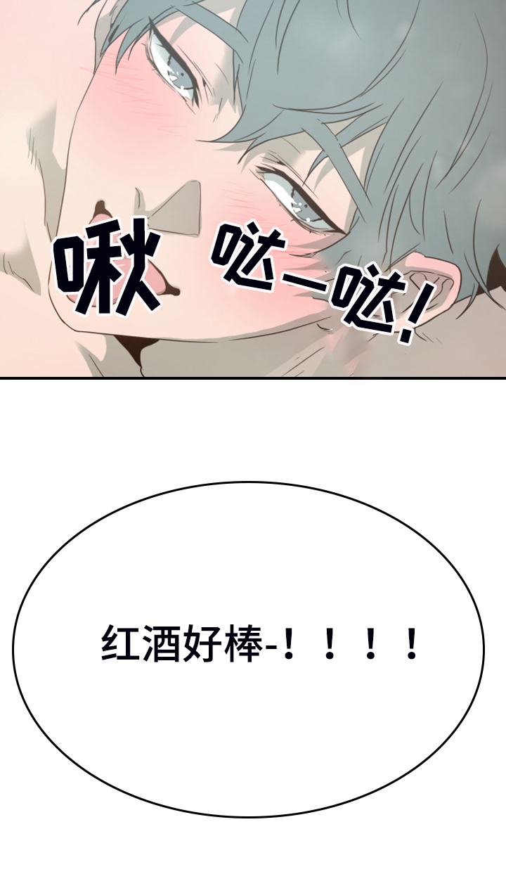 第253话21