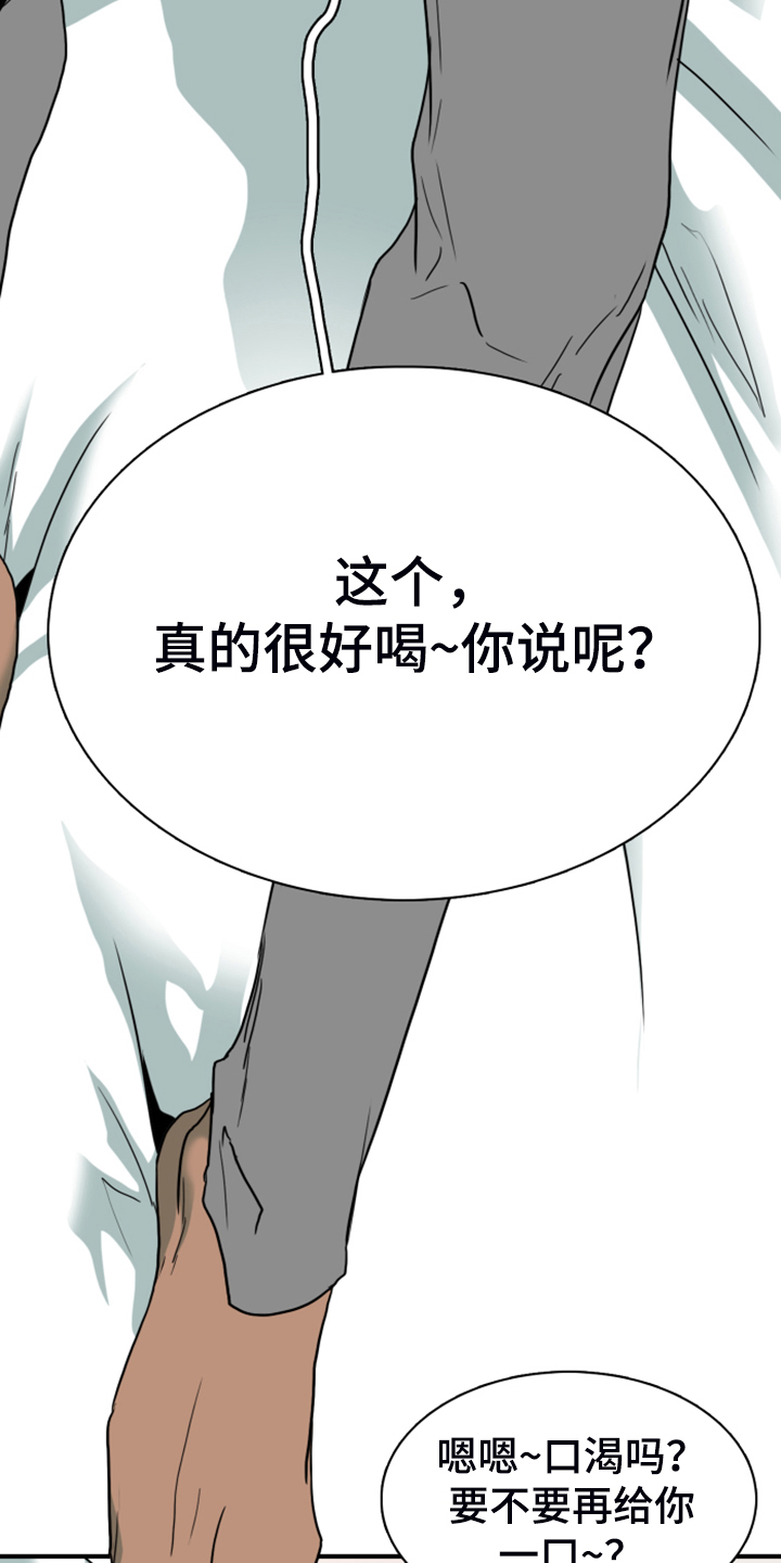 第253话5