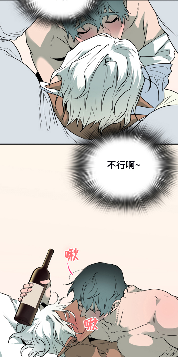 第253话9