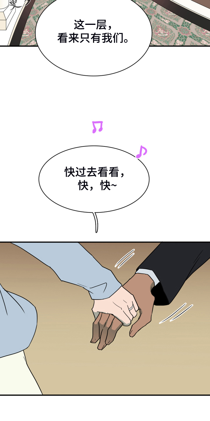 第252话1