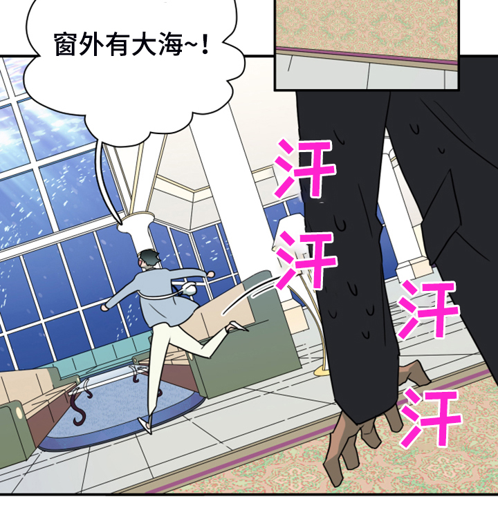 第252话11