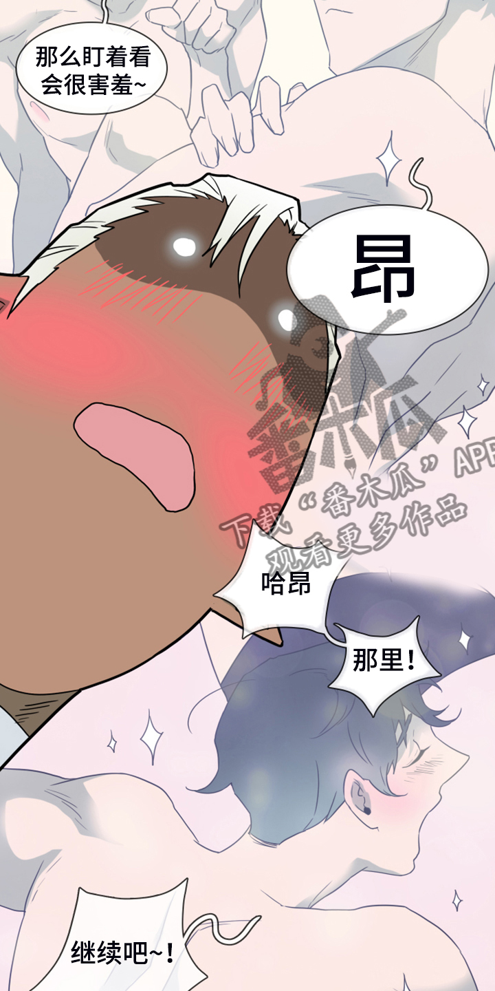 第252话13