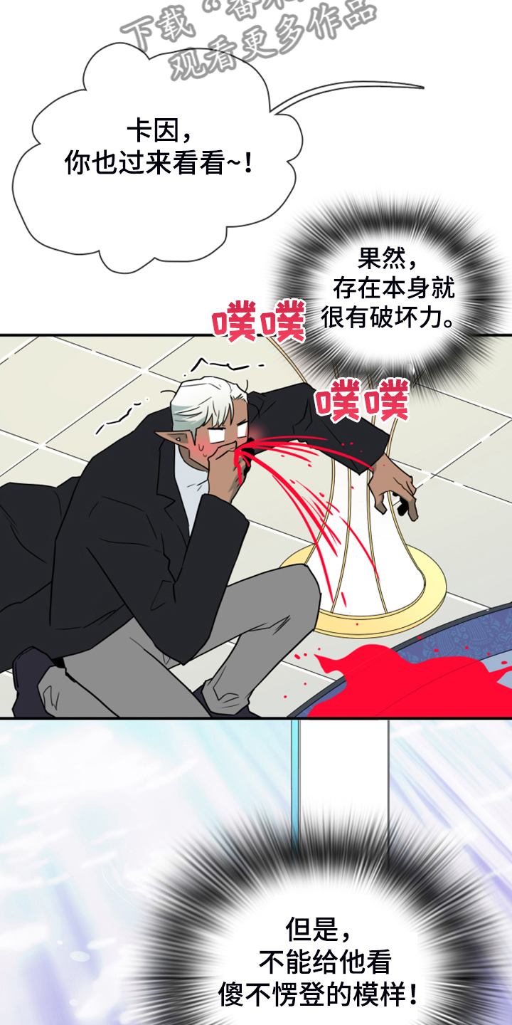 第252话16