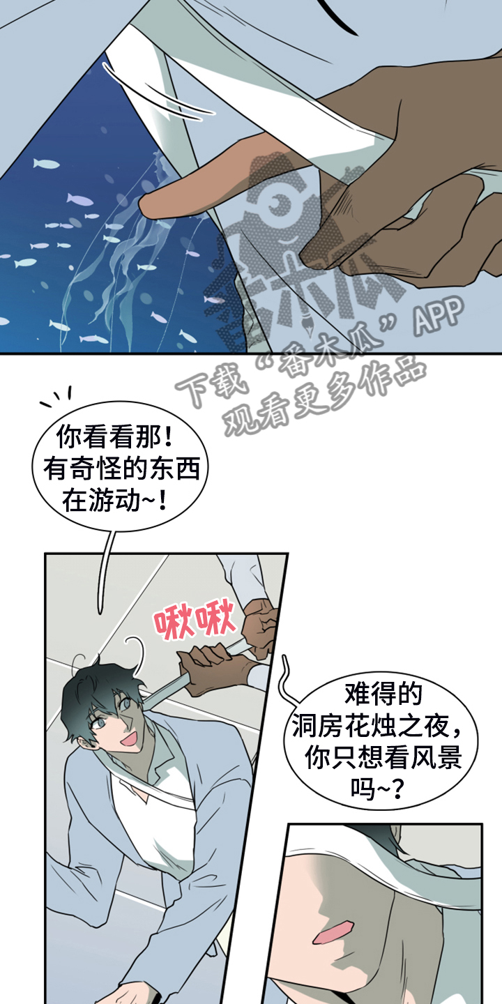 第252话18