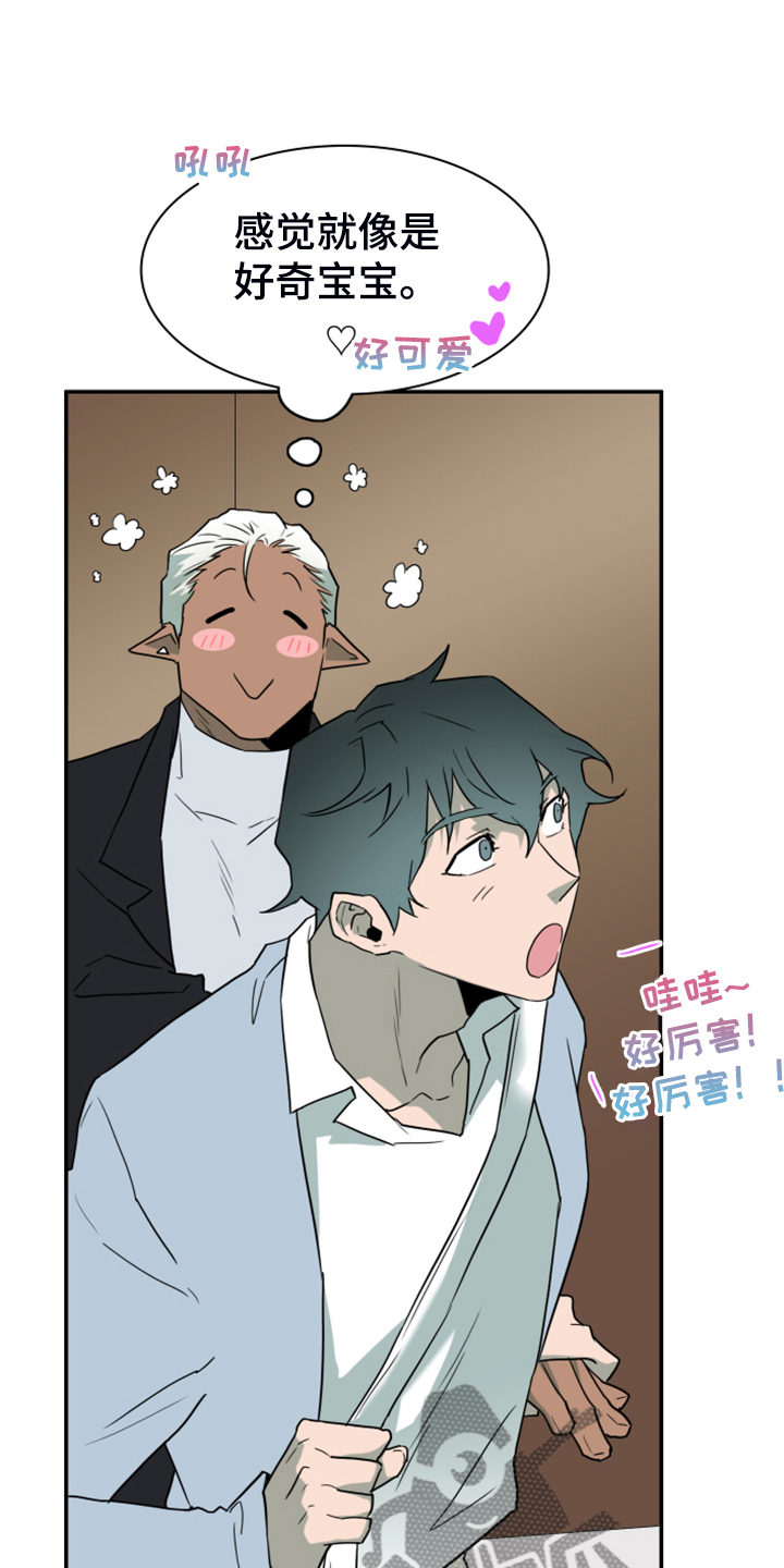 第252话2