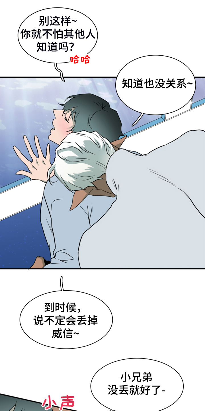 第252话21