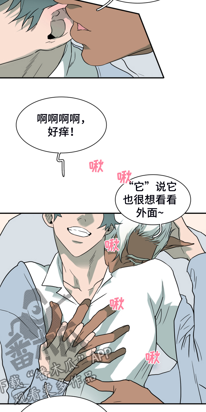 第252话22