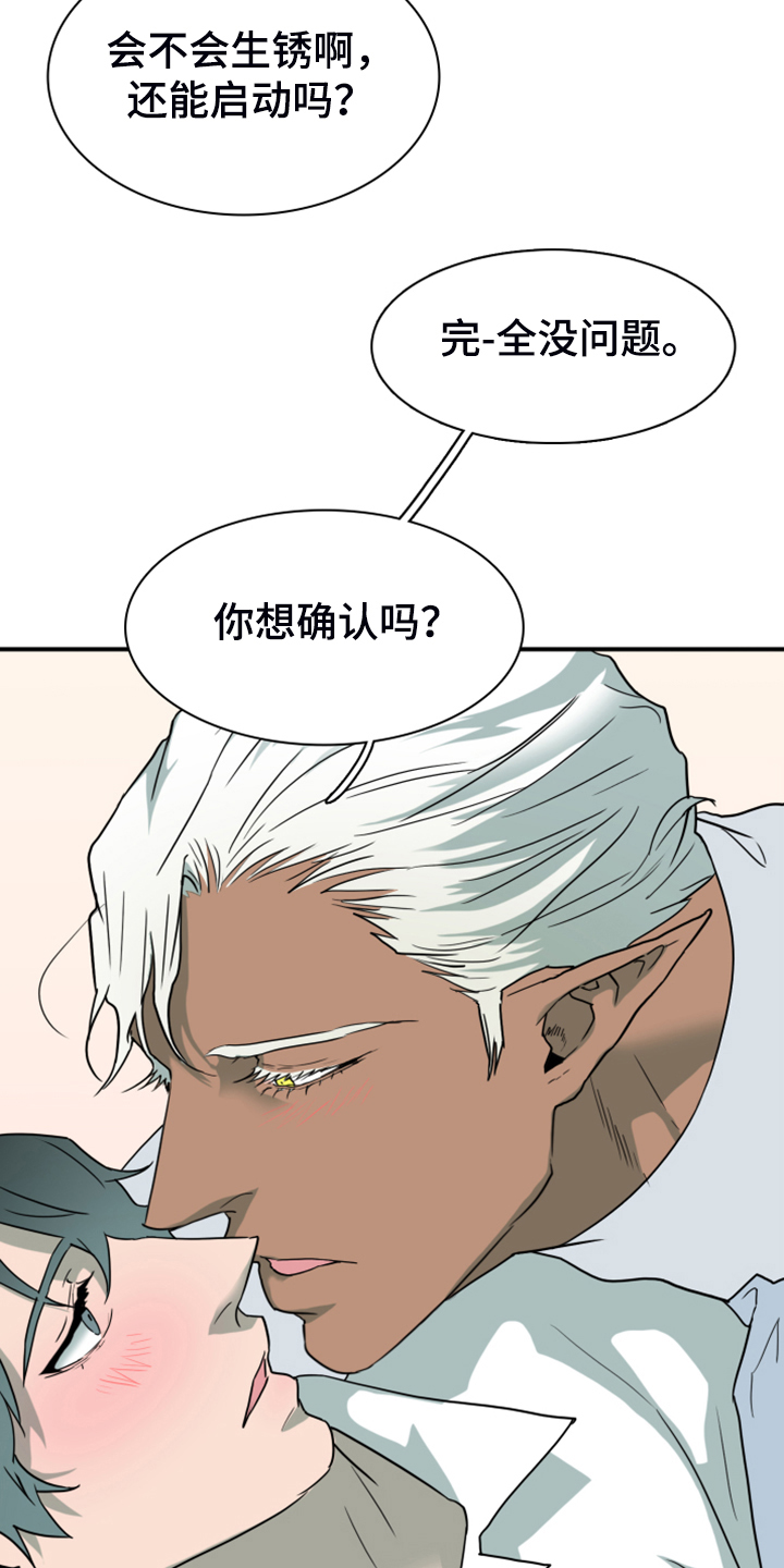 第252话23