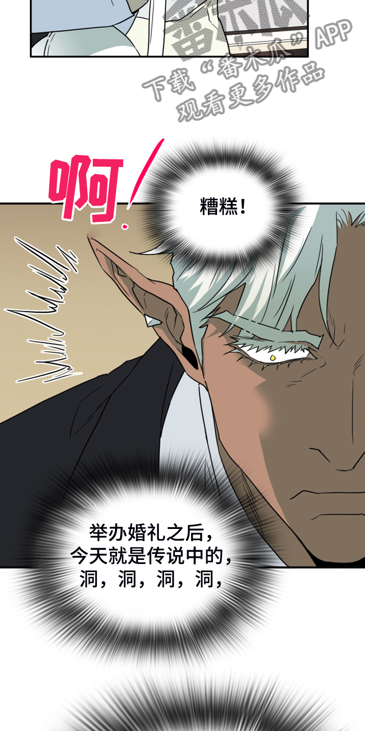 第252话3