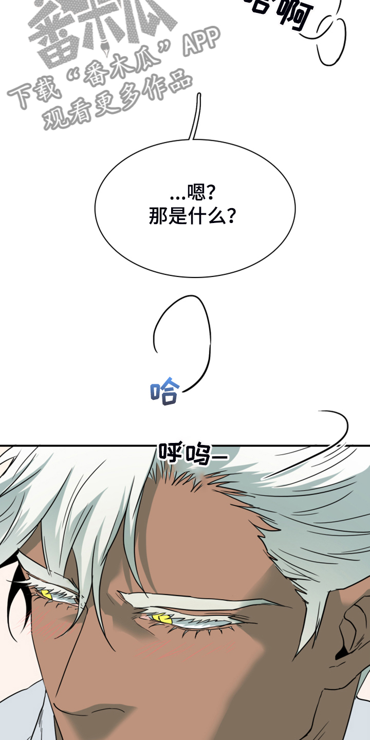 第252话30
