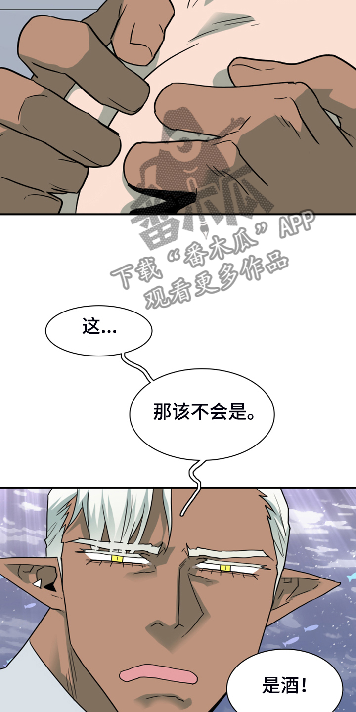 第252话33