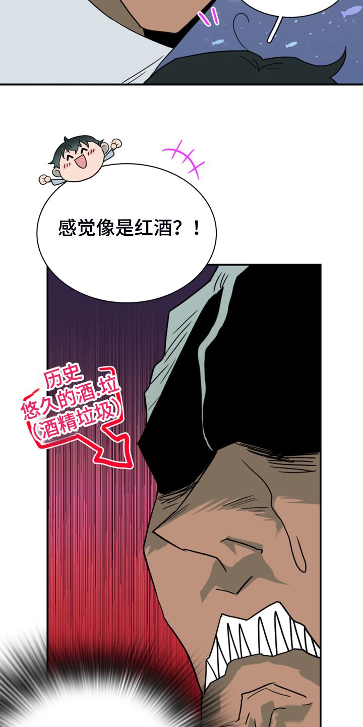 第252话34