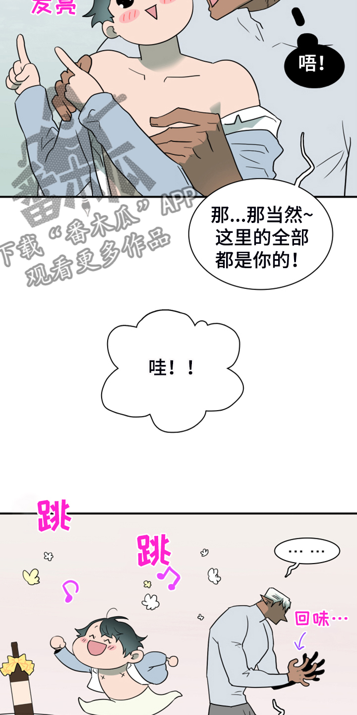 第252话36