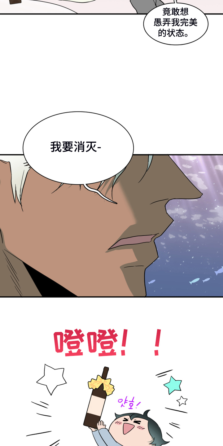第252话37
