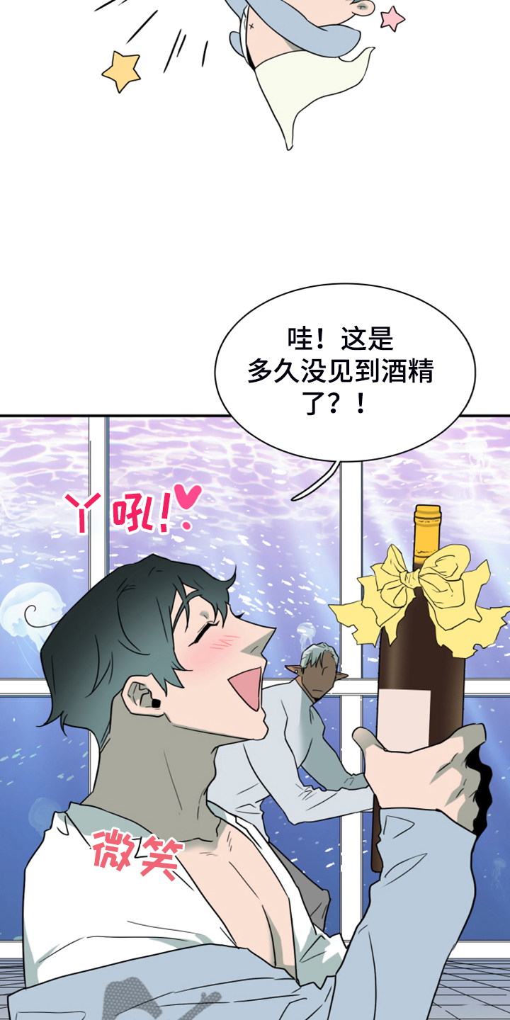 第252话38