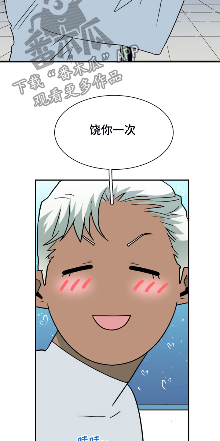 第252话39